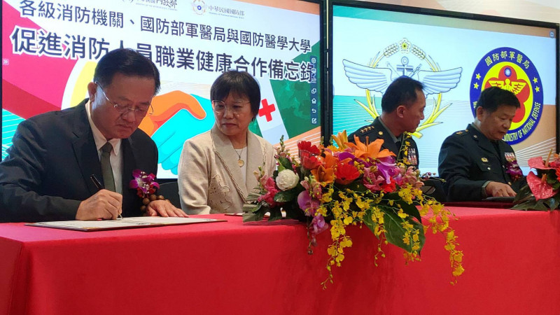 內政部長劉世芳（左二）出席簽署儀式。（記者鄭景議翻攝）