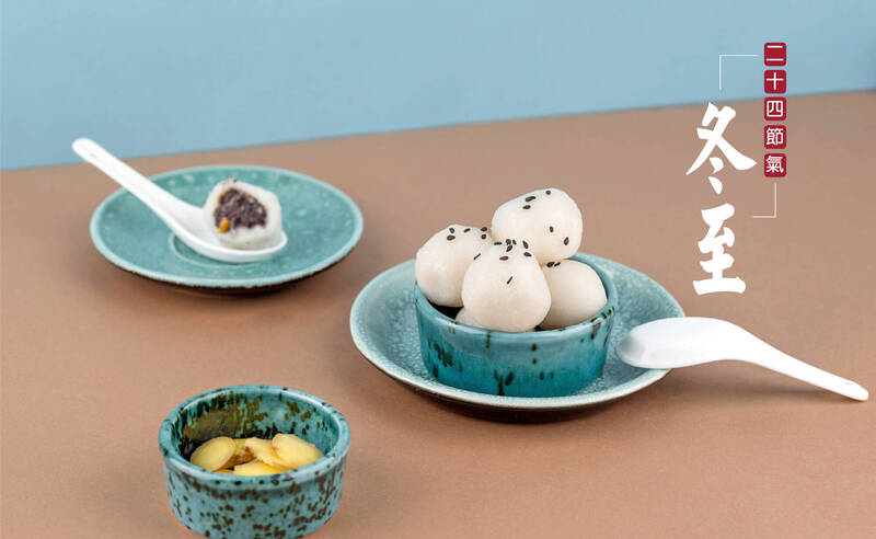 冬至這一天》大補就要長痘痘 中醫：要做3動1靜可補陽氣