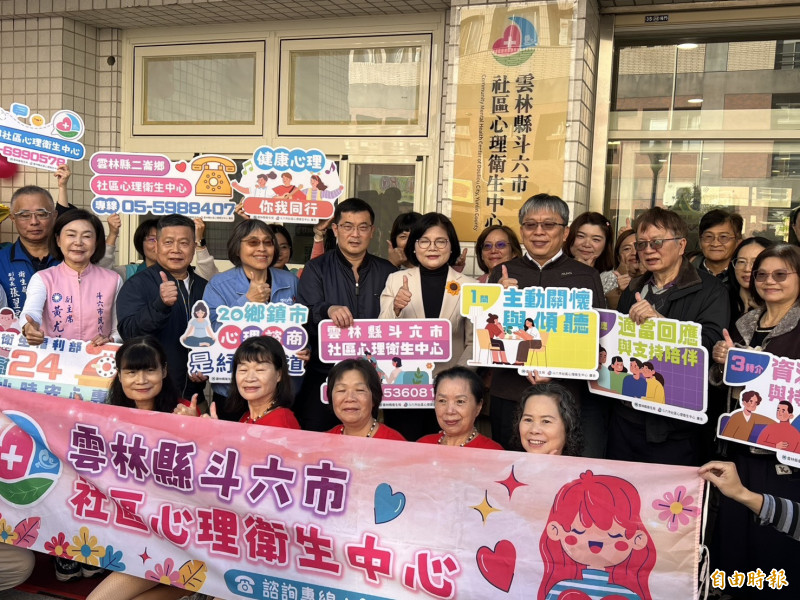 斗六市社區心理衛生中心揭牌,是雲林縣第3處社區心衛中心。(記者黃淑莉攝) 斗六市社區心理衛生中心揭牌,是雲林縣第3處社區心衛中心。(記者黃淑莉攝)
