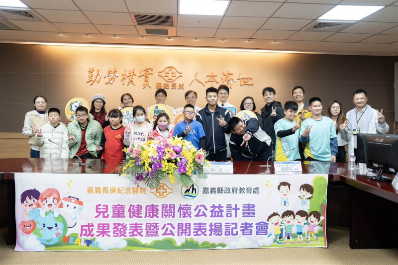 嘉義長庚攜手縣府打造學童健康防護網 BMI改善率逾7成