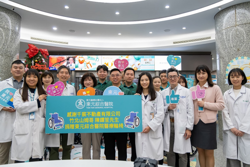 千宸不動產公司執行長陳鐔笙為關懷弱勢、回饋社會,捐贈10台輪椅給東元綜合醫院,提供看診及病房行動不便民眾使用。(東元醫院提供) 千宸不動產公司執行長陳鐔笙為關懷弱勢、回饋社會,捐贈10台輪椅給東元綜合醫院,提供看診及病房行動不便民眾使用。(東元醫院提供)