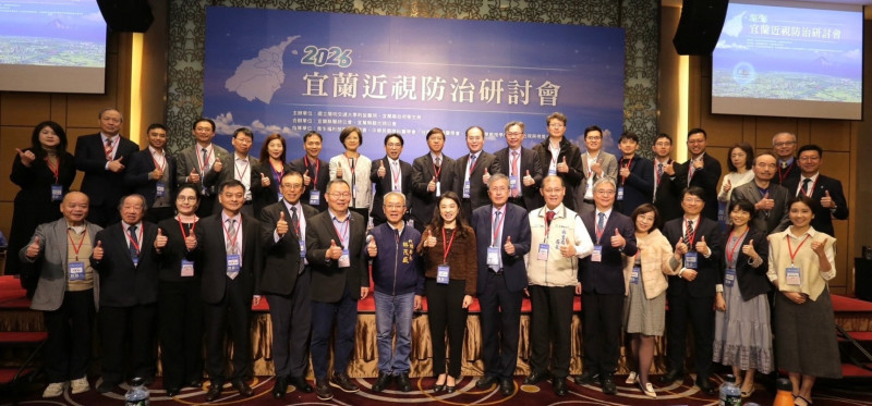 陽明交大醫院今天舉辦2026宜蘭近視防治研討會,與會人士合影。(陽明交大醫院提供) 陽明交大醫院今天舉辦2026宜蘭近視防治研討會,與會人士合影。(陽明交大醫院提供)