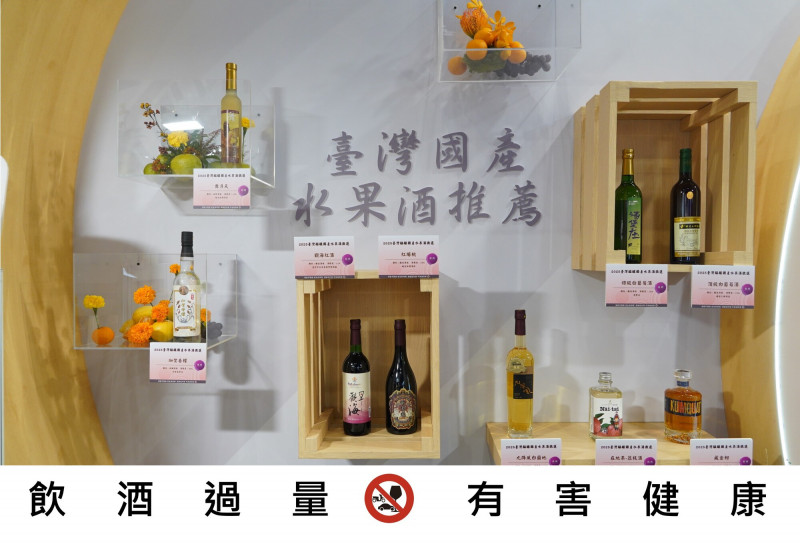 農糧署近年推動酒莊使用國產農產品為原料釀酒。(農糧署提供) 農糧署近年推動酒莊使用國產農產品為原料釀酒。(農糧署提供)