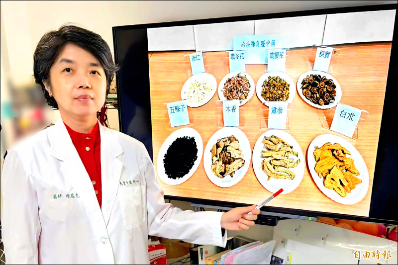 老翁肺氣腫合併慢性肺阻塞 中藥潤肺 改善咳痰喘悶