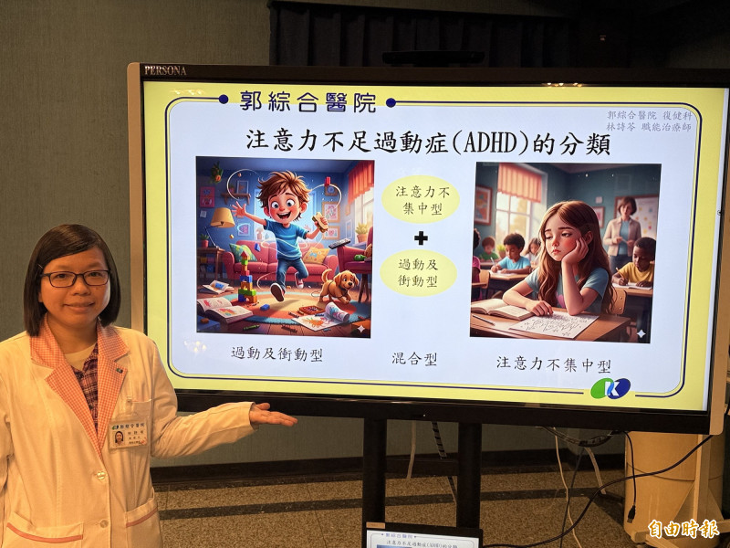 郭綜合醫院職能治療師林詩苓指台灣的注意力不足過動症患者診治率偏低,提供鑑別方法給家長參考。(記者王俊忠攝) 郭綜合醫院職能治療師林詩苓指台灣的注意力不足過動症患者診治率偏低,提供鑑別方法給家長參考。(記者王俊忠攝)