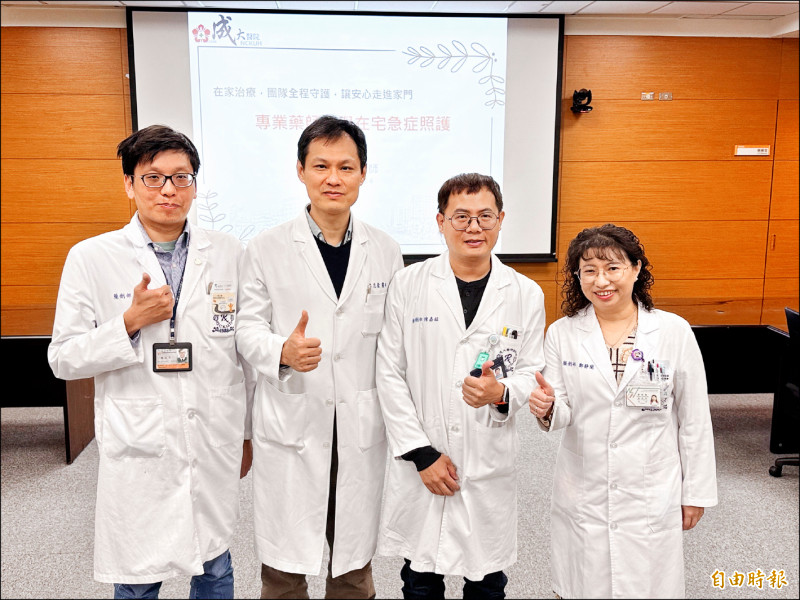 在宅急症照護 藥師到府助整合用藥