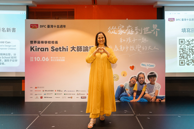 國際教育運動Design for Change(DFC)學習法創辦人、印度河濱學校校長Kiran Sethi受邀來台,分享教養心法。(DFC台灣提供) 國際教育運動Design for Change(DFC)學習法創辦人、印度河濱學校校長Kiran Sethi受邀來台,分享教養心法。(DFC台灣提供)