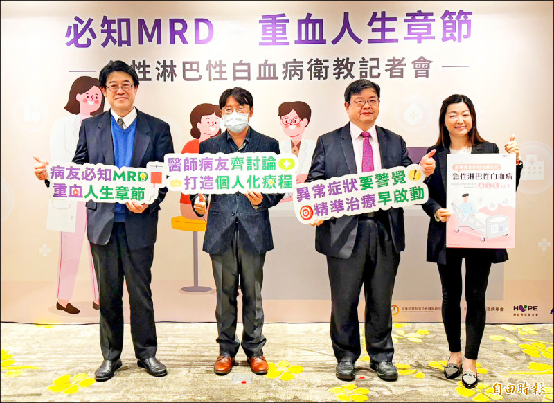 殘存癌細胞檢測助攻 精準治療成功抗血癌