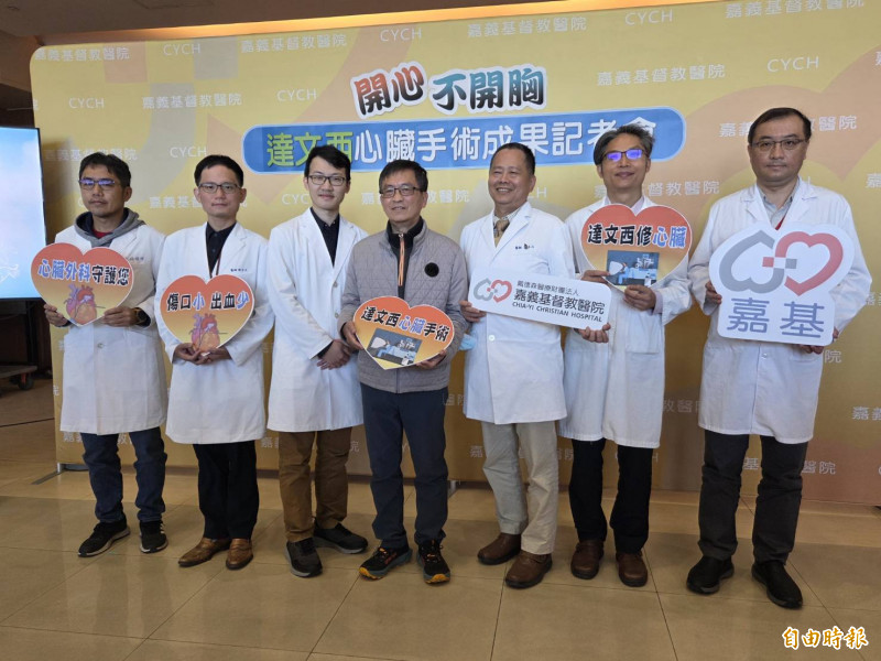 透過達文西心臟手術,徐先生(中)恢復健康,今感謝嘉基醫療團隊的治療與照護。(記者王善嬿攝) 透過達文西心臟手術,徐先生(中)恢復健康,今感謝嘉基醫療團隊的治療與照護。(記者王善嬿攝)
