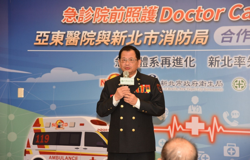 新北市消防局長陳崇岳表示,「Doctor Car」的核心在「醫療前推」。(圖由新北市消防局提供) 新北市消防局長陳崇岳表示,「Doctor Car」的核心在「醫療前推」。(圖由新北市消防局提供)