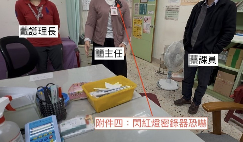 宜蘭員山衛生所疑傳違規打疫苗？ 衛生局：政風立案調查