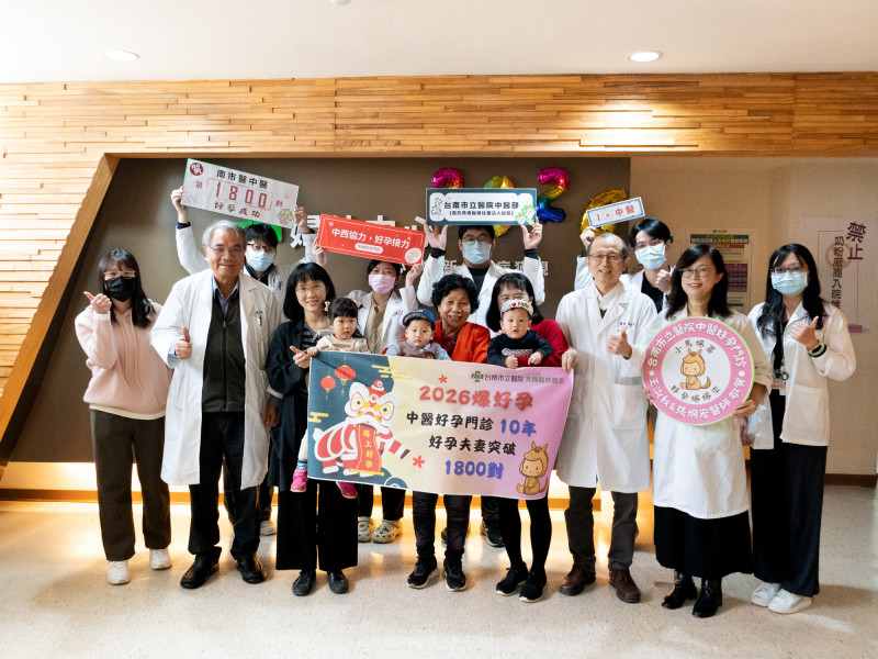 凃女士(左3)求子多年,經台南市立醫院中醫好孕門診調理,兩胎順利迎來3位寶寶,她與家人特地帶寶寶回「娘家」致謝。(台南市立醫院提供) 凃女士(左3)求子多年,經台南市立醫院中醫好孕門診調理,兩胎順利迎來3位寶寶,她與家人特地帶寶寶回「娘家」致謝。(台南市立醫院提供)