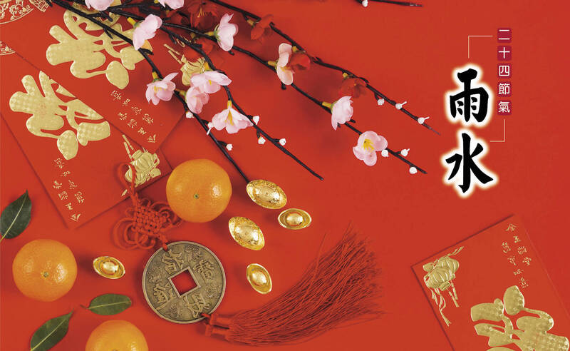 24節氣的「雨水」濕冷交錯,今年適逢大年初二,家聚不斷下,久坐打牌、聊天,肌肉與關節特別容易痠痛;圖為情境照。(圖取自freepik) 24節氣的「雨水」濕冷交錯,今年適逢大年初二,家聚不斷下,久坐打牌、聊天,肌肉與關節特別容易痠痛;圖為情境照。(圖取自freepik)