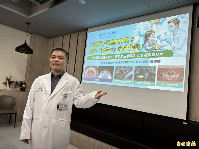 多生牙恐導致門牙長歪、長不出來  男童發生率比女童高2至3倍