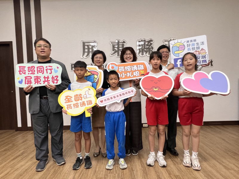 屏縣推全齡長照通識,長照通識國小扎根。(記者羅欣貞攝) 屏縣推全齡長照通識,長照通識國小扎根。(記者羅欣貞攝)