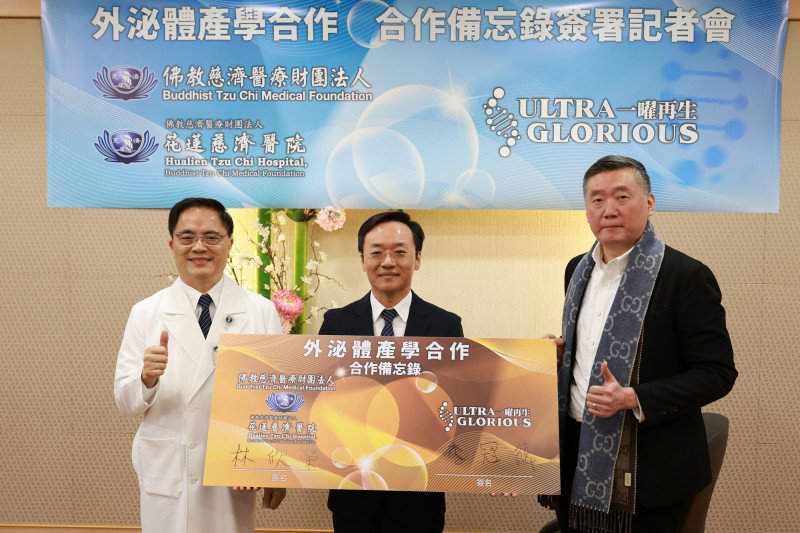 細胞間快遞員「外泌體」生醫界新星  花蓮慈濟醫院啟動產學合作