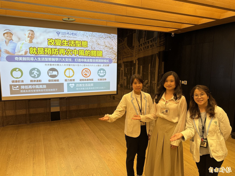 5旬高階男主管3高致腦中風 出院落實6大生活管理逆轉3高