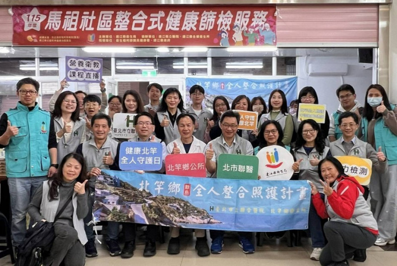北市聯醫承辦連江縣北竿鄉「全民健康保險偏鄉地區全人整合照護執行方案」,於北竿鄉塘岐老人活動中心舉辦「健康北竿PLUS-全人照護加值篩檢」活動。(北市聯醫提供) 北市聯醫承辦連江縣北竿鄉「全民健康保險偏鄉地區全人整合照護執行方案」,於北竿鄉塘岐老人活動中心舉辦「健康北竿PLUS-全人照護加值篩檢」活動。(北市聯醫提供)
