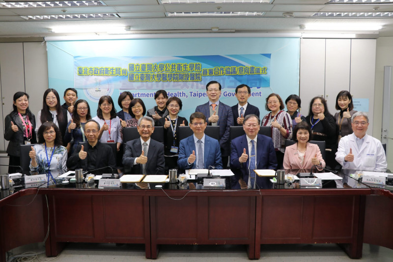 北市衛生局與台大醫院、公衛學院三度簽訂合作協議 持續深化官學合作夥伴關係