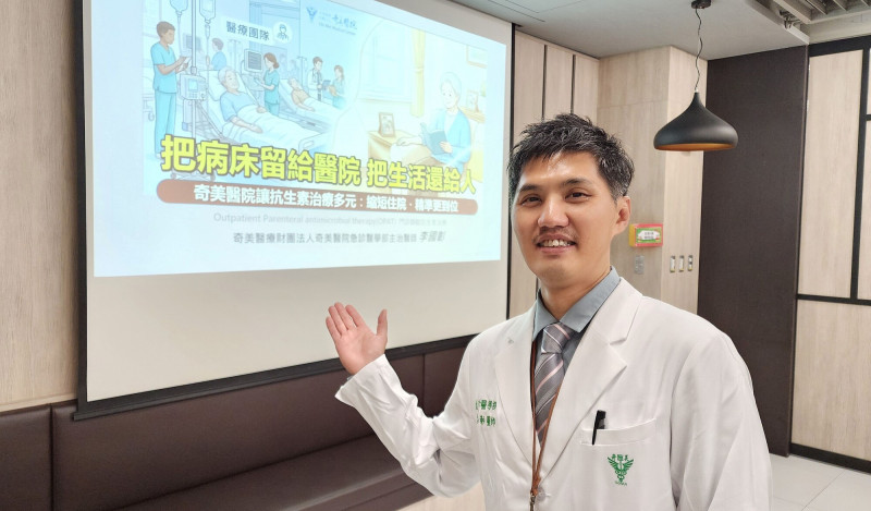 不用住院也能打抗生素！ 83歲婦人4天成功抗菌康復