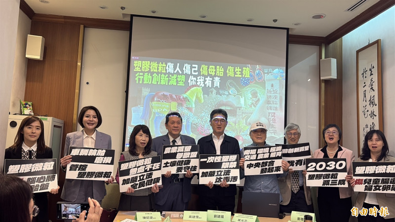 看不見的生育殺手！ 塑膠微粒恐致「卵巢早衰、不孕」