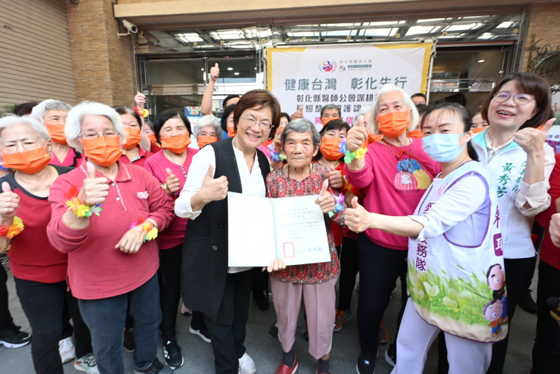 長照整合一條龍 彰化長照認證診所41家上路