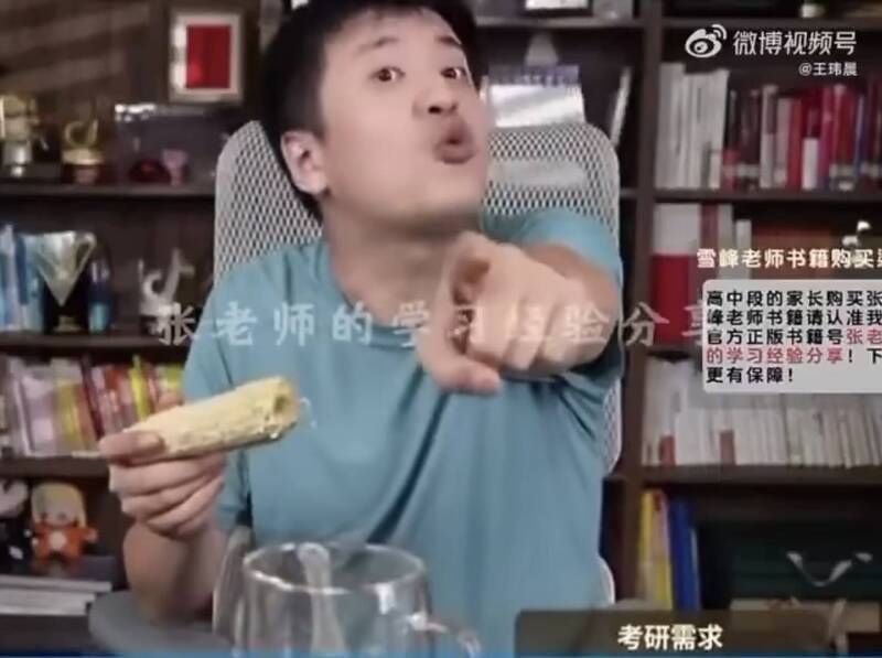 健康網》中國網紅張雪峰跑步途中猝死 醫談「高危健康」族群