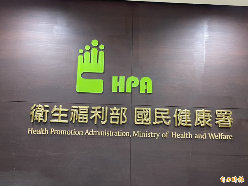 國健署推健康城市評選 高齡友善拚創新