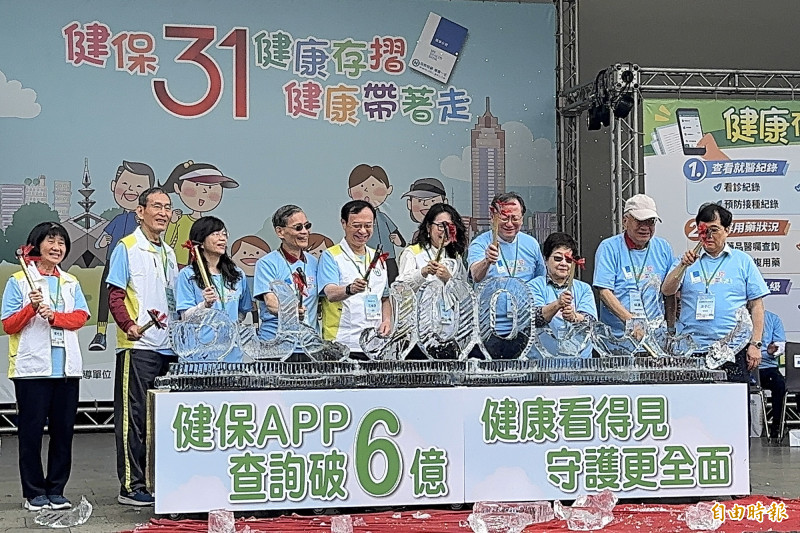 「健康存摺」使用破6億次 未來轉型拼提升日常健康行為