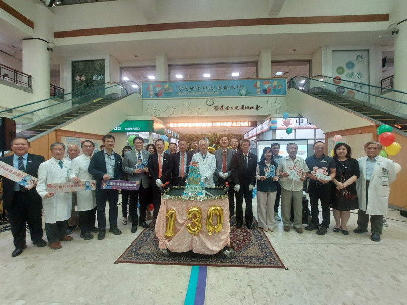 台南醫院130歲生日 成立攝護腺中心打造篩、治一條龍服務
