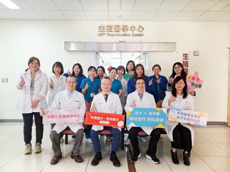 無精症夫妻求子難度高 中西醫跨院聯手助孕喜迎新生命