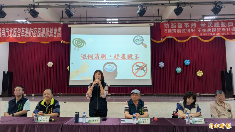 台南登革熱誓師大會 外籍移工宿舍劃為防疫重點