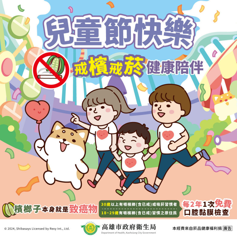 高市推校園巡迴宣導提升青少年拒檳意識。（高市衛生局提供）