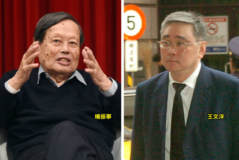 健康網》剖析王文洋、楊振寧這類物理男 駕馭爺孫戀有一套