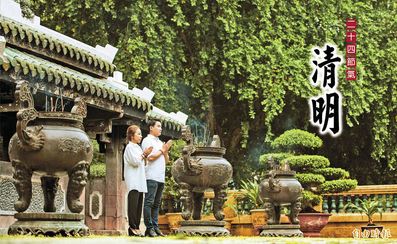 清明時節雨紛紛》掃墓其實在養生 中醫師解析身心調理術