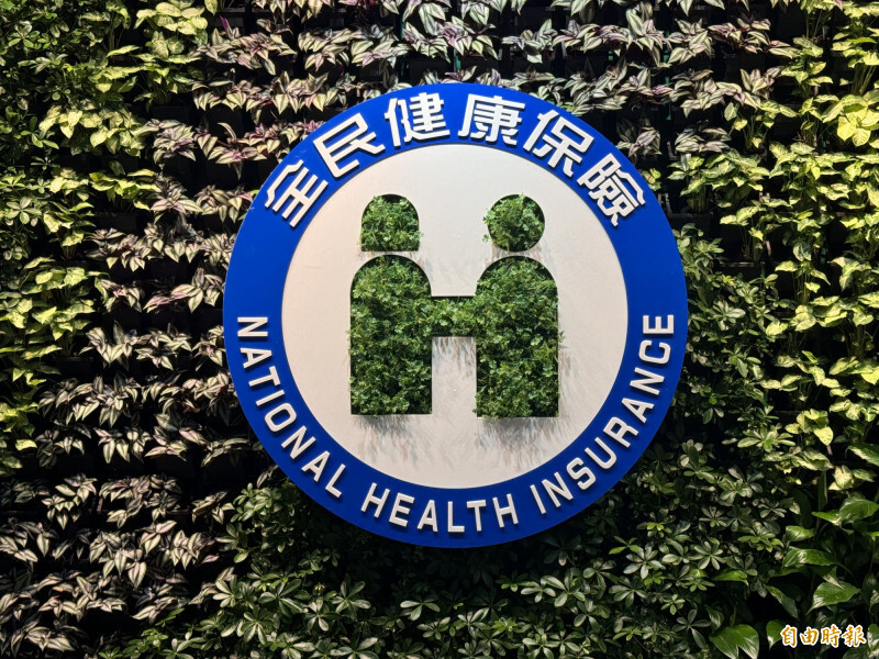 民眾黨提健保法修法！醫事薪資納健保續約條件 基層醫批「強制霸凌」