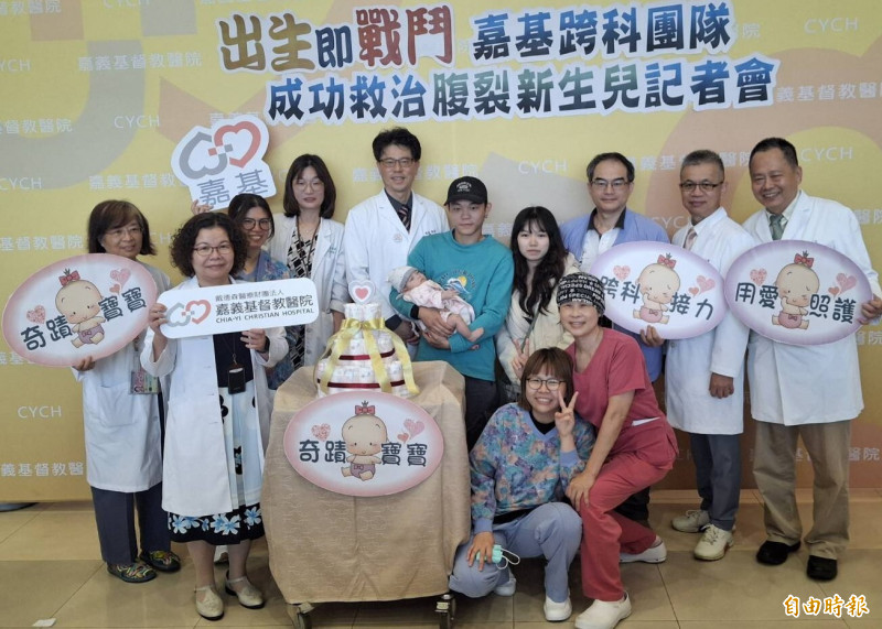 嘉基跨科接力照護 腹裂新生兒平安出院
