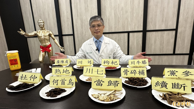 6旬男因車禍腰椎壓迫性骨折  中醫「藥、針並用」擺脫劇痛