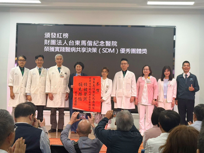 助早期乳癌患者醫療選擇 台東馬偕乳癌團隊獲優秀團體獎