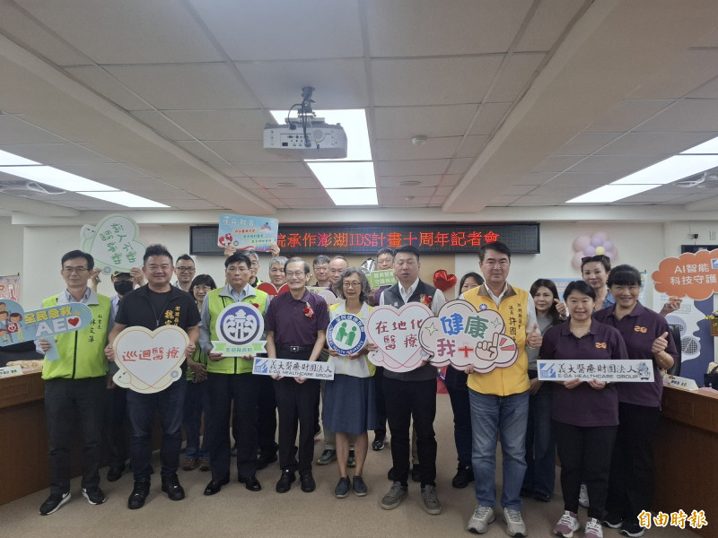 義大醫療深耕菊島十載 AI科技跨海守護 縣府廣場合作義診衛教開跑