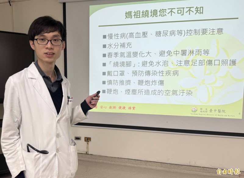 白沙屯、大甲媽接力遶境 醫曝常見傷病