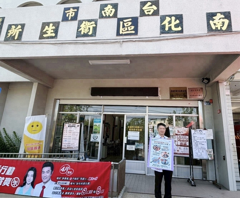 提升南化結核防治能量 胸腔病院首度前進山區開專診