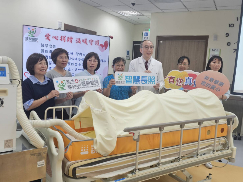 護理主任號召下 捐沐浴機給長照住院長輩