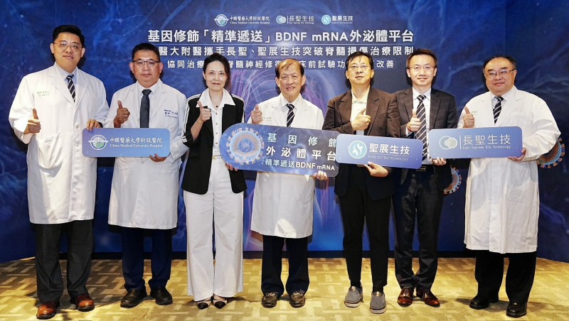 打一針送藥到脊髓！外泌體助神經修復 動物實驗見效