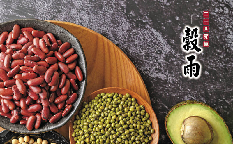 穀雨，春之末》濕氣壓身全身不對勁 醫揭這3類人最容易不舒服