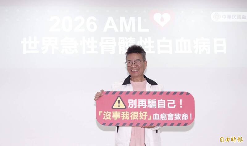 急性白血病來勢洶洶  醫界籲打破給付限制
