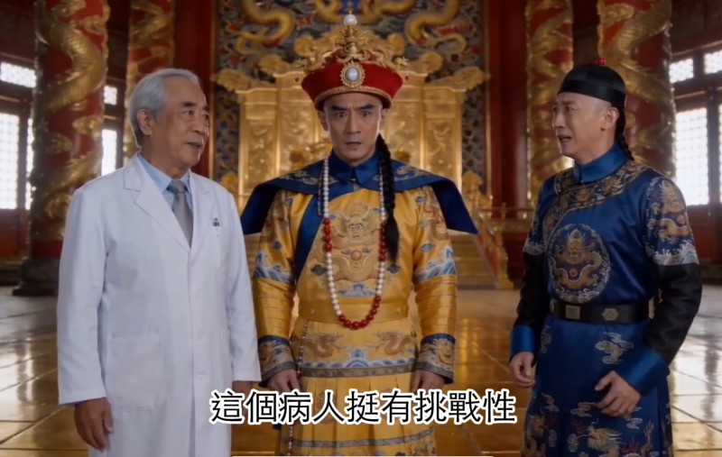 生殖醫學變穿越劇！ 名醫AI創作狂吸70萬觀看