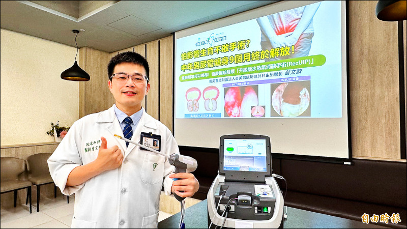 ▲曾文歆醫師表示,「升級版水蒸氣消融手術」不僅解決傳統手術易導致尿失禁或逆行性射精發生的疑慮,更改善大體積攝護腺肥大的治療限制。(記者劉婉君攝) ▲曾文歆醫師表示,「升級版水蒸氣消融手術」不僅解決傳統手術易導致尿失禁或逆行性射精發生的疑慮,更改善大體積攝護腺肥大的治療限制。(記者劉婉君攝)