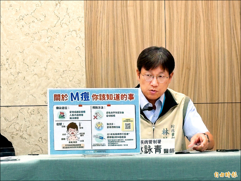 ▲防疫醫師林詠青呼籲,目前國內M痘疫苗庫存充足,符合資格的民眾務必盡速接種。(記者林志怡攝) ▲防疫醫師林詠青呼籲,目前國內M痘疫苗庫存充足,符合資格的民眾務必盡速接種。(記者林志怡攝)