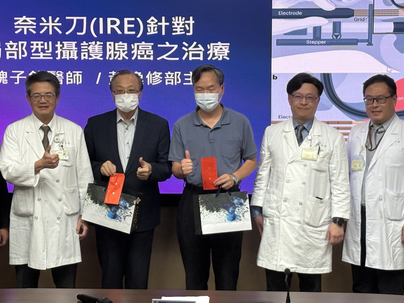 北榮奈米刀治療局部攝護腺癌 最小化功能損害